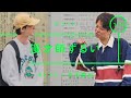 ピュート - 竹内智也「漫才師ずるい」【雑談】【トーク】