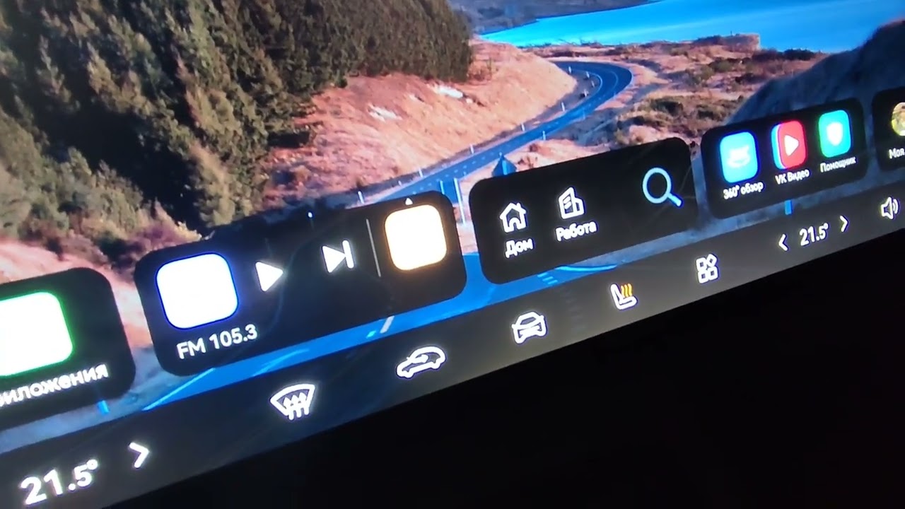 ЭВОЛЮТ I-SPACE 2025. Работа голосового помощника Сэра и VK видео на обновлённой версии