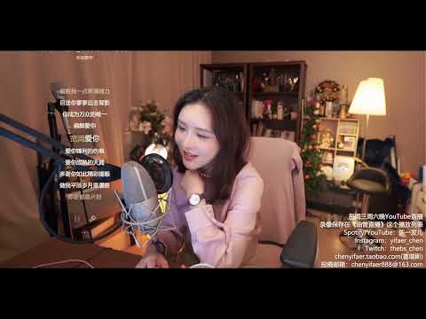 陳一發兒[遠辰][陳粒][純歌聲無雜音][v3]