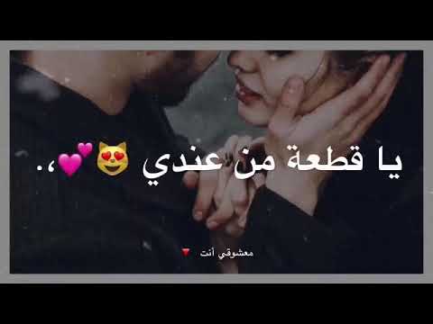 حبك رزق گلبي ايفان الرسام