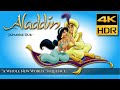 알라딘 1992 A Whole New World 장면 일본어판 4K HDR 초고화질 고음질 자막cc 한국어 일본어 영어