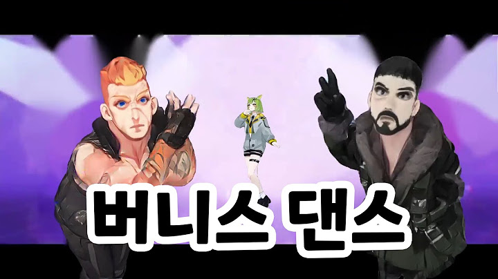 루미아섬 버니스 댄스 (이터널 리턴 패러디)