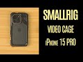 Nuovo Smallrig iPhone video cage: bello, se solo fosse utilizzabile!