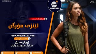Infographic Lindsey Morgan