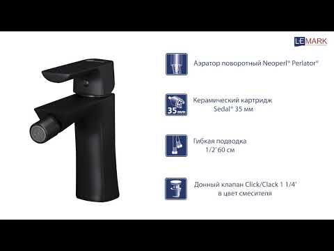 Смеситель Lemark Ursus LM7208BL для биде