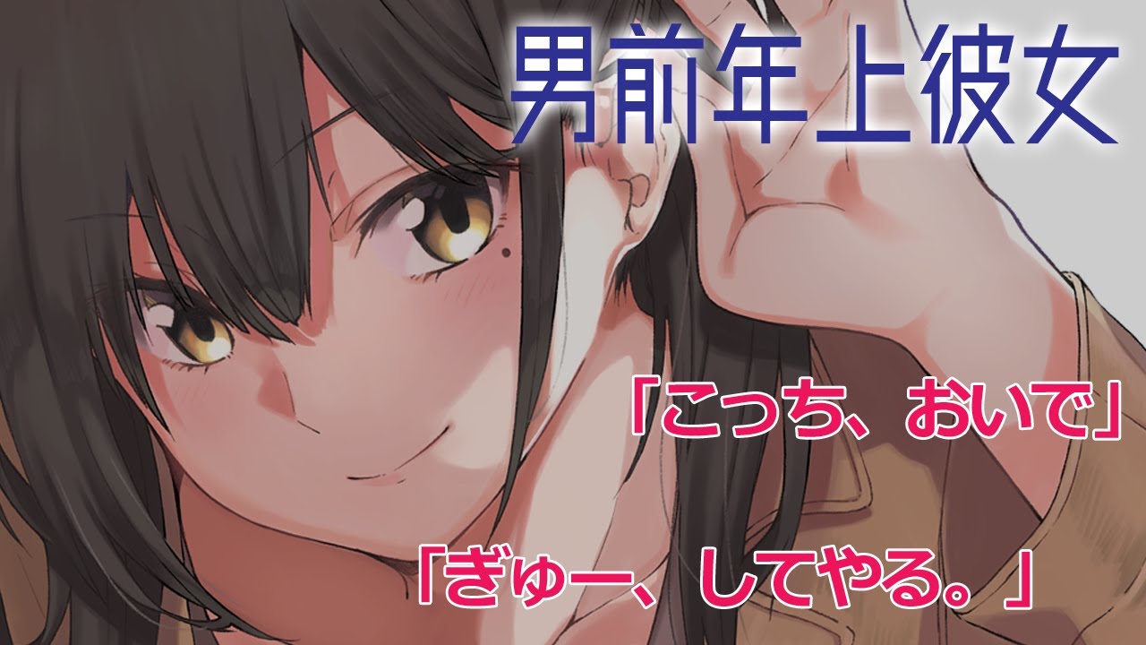 男性向け かまちょ彼女 的youtube视频效果分析报告 Noxinfluencer 男性向け かまちょ彼女 的youtube视频效果分析报告 Noxinfluencer