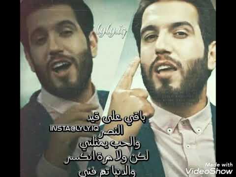 مهدي العبودي عين العقل احنه ولد الصدر قصيده رووعه