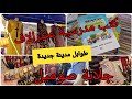 جولة في طوابل مدينة جديدة و لي ما شرا يتنزه كتب مدرسية عشرالاف جلابة صوميل بلاكيور و اسيي 
