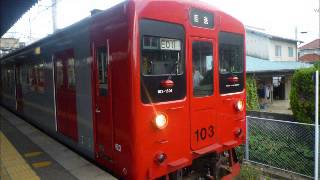 ［貴重音源　地上音］波多江駅地上音　650C到着と103系E01+E02事故車回送発車
