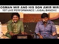 Osman mir  his son  amir mir  jugal bandhi 1st live performance  abu dhabi moraribapu ramkatha