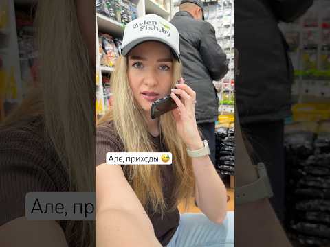 Поступление товаров на Логойский тракт 10😅🥰 #fishing #rec #shortvideo #рыбалка #рыбалканафидер