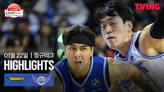 KBL 서울 삼성 92-85 대구 한국가스공사 하이라이트