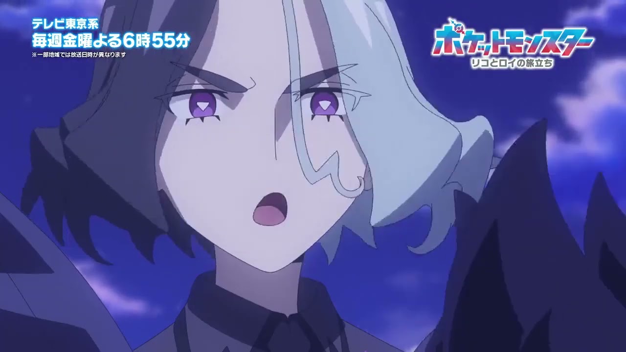 Кульминационный трейлер первой арки аниме «Pokemon» (2023).