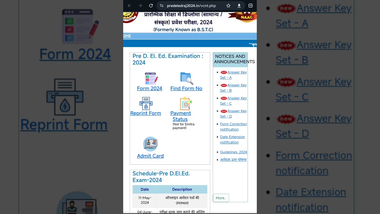 Bstc Answer Key |bstc new official answerkey| bstc 2024 answerkey | bstc cut off 