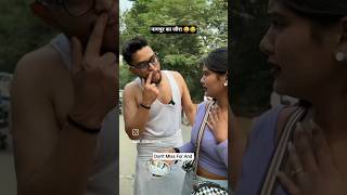   Lover   Ye Kya Hai   Ans Entertainment  fun short