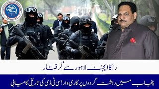 CTD Punjab Major Crackdown Against Terrorism | 49 Terrorists Arrested | RAW Agent Caught in Lahore