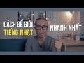 CÁCH ĐỂ GIỎI TIẾNG NHẬT NHANH VÀ HIỆU QUẢ NHẤT || KINH NGHIỆM HỌC TIẾNG NHẬT || nghĩa samuraichan