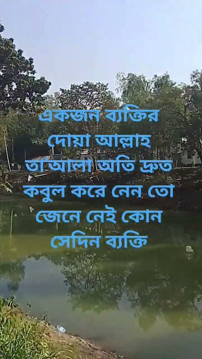 Download lagu Freigion #attmnade attitudesnatus#motivationalvideo islamicstatus