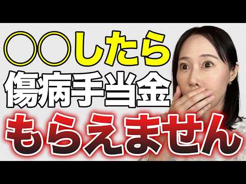 退職後にやらないと50万円以上損する手続きを解説【健康保険・年金・失業保険・税金】