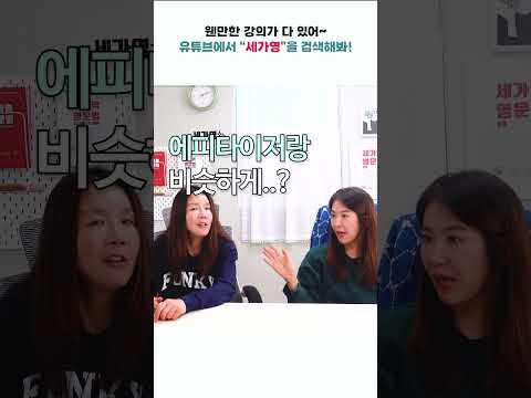#1분영어 #영어한문장 #<strong>영어한마디</strong> #미드영어공부 #미드영어표현