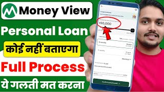 Money view loan kaise milega 2026 | Moneyview personal loan kaise le | Moneyview personal loan app screenshot 3
