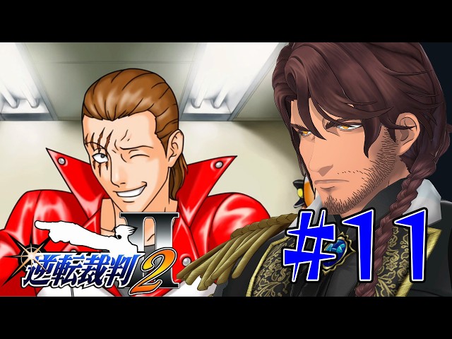 【逆転裁判２】