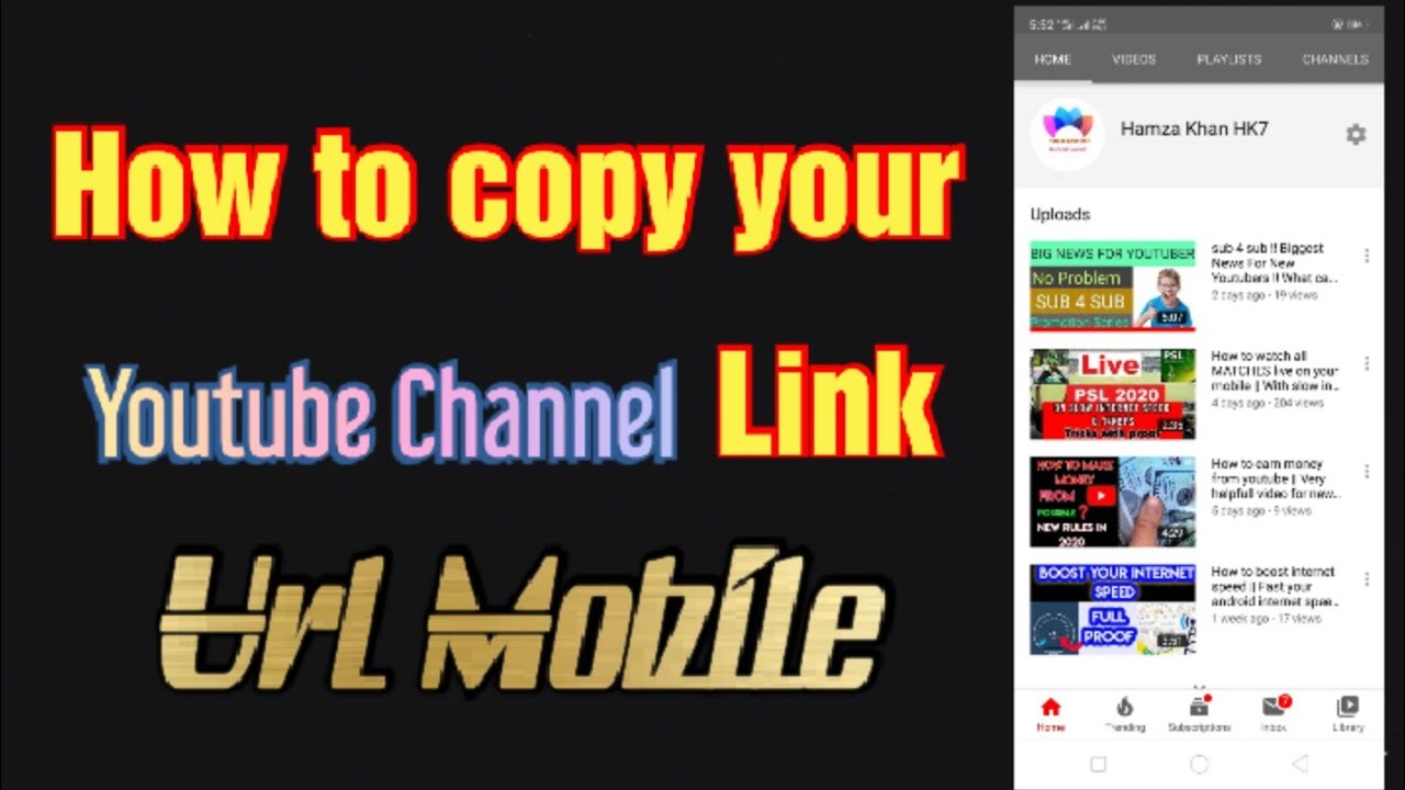 How to copy youtube channel link || Share Link With Friends - YouTube