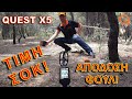 Τιμή 170 ευρώ! Ο ανιχνευτής μετάλλων QUEST X5 τα σπάει όλα!