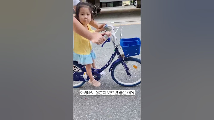 조카바보 삼촌이 있으면 좋은 이유 😁