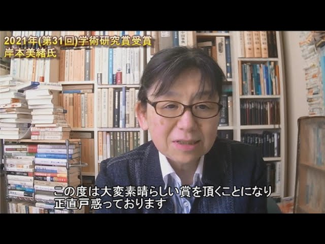 歴史学事典 11 宗教と学問 岸本美緒 弘文堂 歴史学事典 11 宗教と学問 - 弘文堂