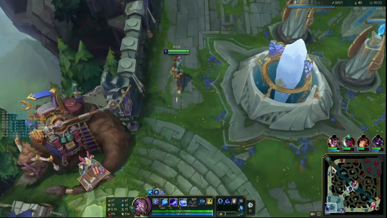 라이즈 vs 나서스 [Full.Ver]