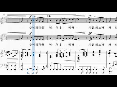 Capa de 넘쳐나리라 (주님이 계신 이곳에) / 홍지열 / 여성합창 / 소프라노