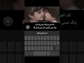 لك المرحبا ولك ابشر ولك لبيه ولك عيني اليمنى قبل عيني اليسرى 👀❤ ﴿ #أجمل_عبارات_قصيرة ﴾ تصميم ستوريات