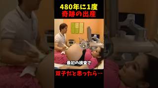 やんごとなき一族（4）