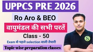 UPPCS PRE 2026 subject wise series | Ro aro mains GS classes | UPPSC Complete GS preparation DAY -50