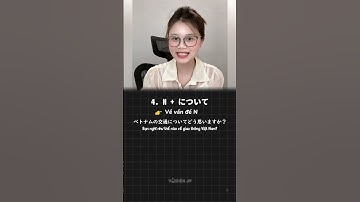 NGỮ PHÁP N4 ĐÃ XUẤT HIỆN JLPT N4 072024