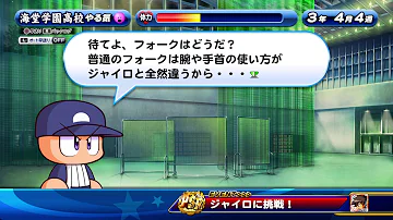 うなるジャイロ うなるジャイロ