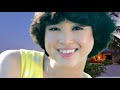 松田聖子 雨のリゾート