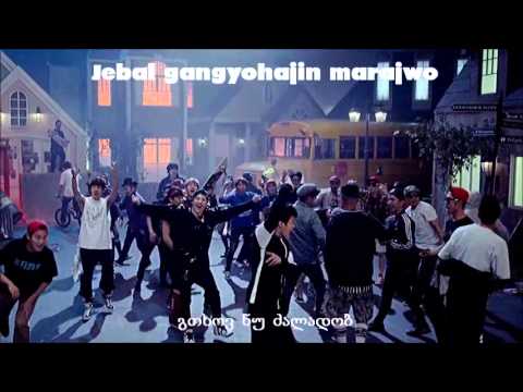 აღარანაირი ოცნება