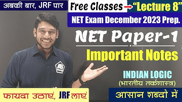 UGC NET Dec 2023 Free Classes Lecture-8 NET Paper-1 Important Notes: Indian Logic भारतीय तर्कशास्त्र