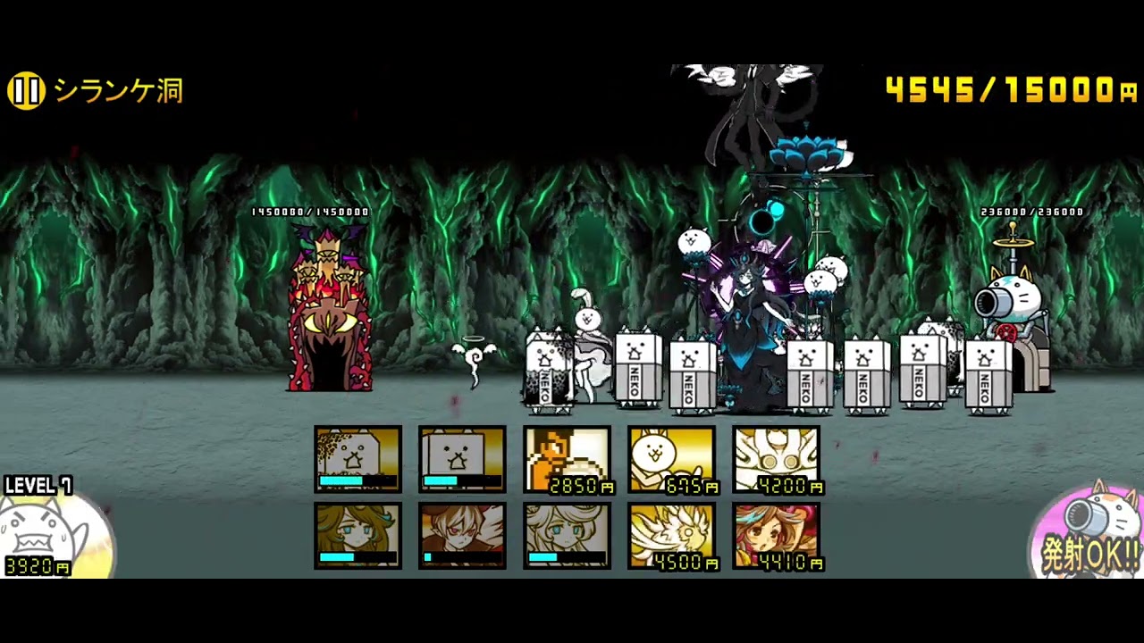 シランケ洞 冠2 星2