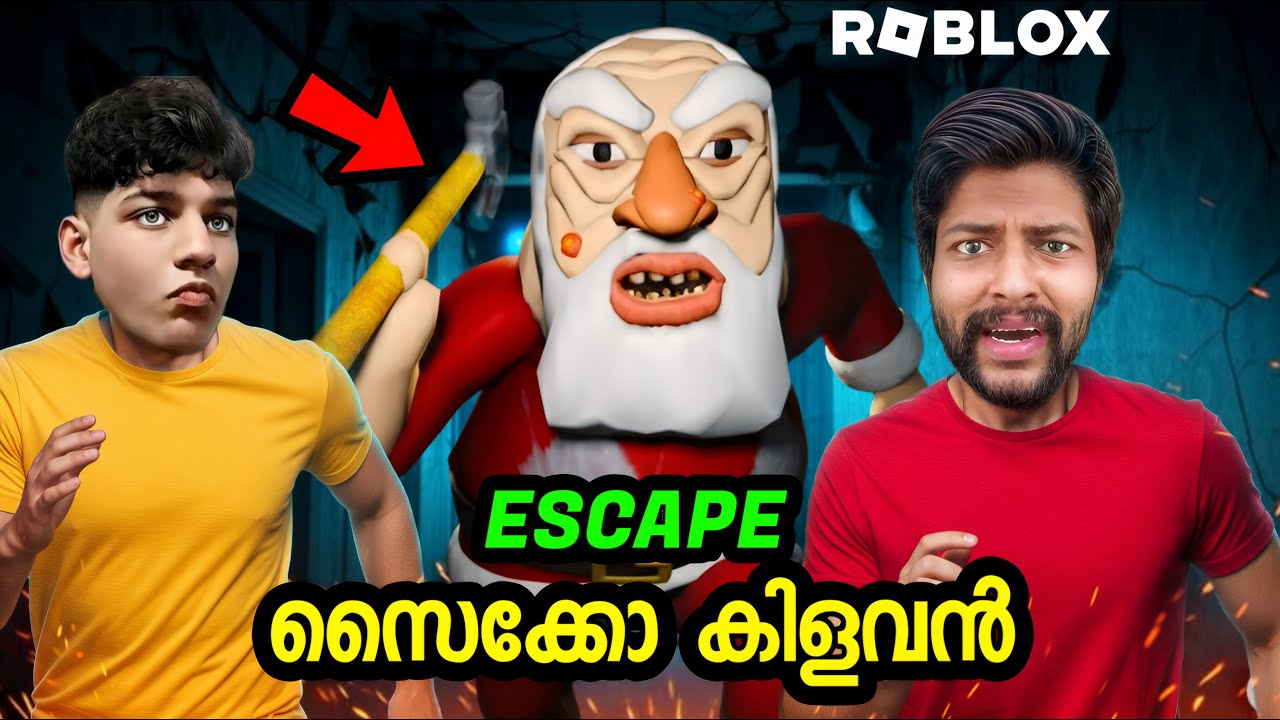 ⏹️ Can We Escape FROM GRANDPA! (SCARY OBBY) ⁉️ (Roblox Obby)