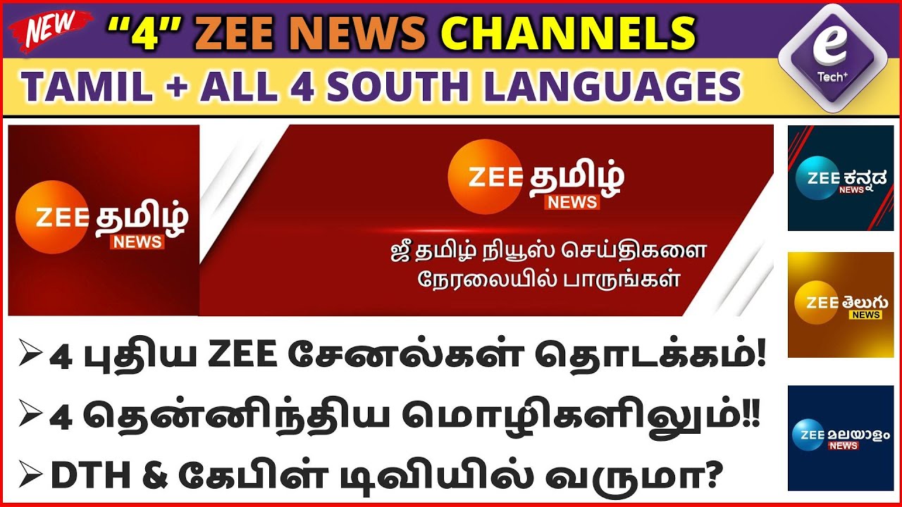 Upcoming Tamil Zee News Tamil Channel Zee News Zee Tamil Live Streaming Online Tamil Channel Zee News Live Tamil  Zee News Zee