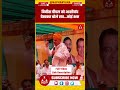 विनीता पीपल को आशीर्वाद देखकर बोले राव...कोई शक| NJP Haryana #raoinderjeetsingh #bjp #rewari