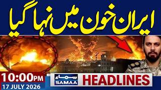 Iran-US War | US Attack | Sad News From Iran | New Petrol Price | 10 PM News Headlines | Samaa TV