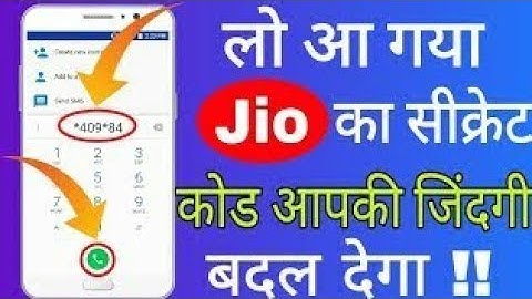 Most Useful Secret Code For All Jio Users || Jio Secret Code || All Android Mobile Phones Code