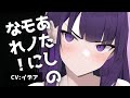 【男性向け/ヤンデレ】別事務所でアイドルやってる強気な年下の幼馴染に再会して、激怒された【イデア】