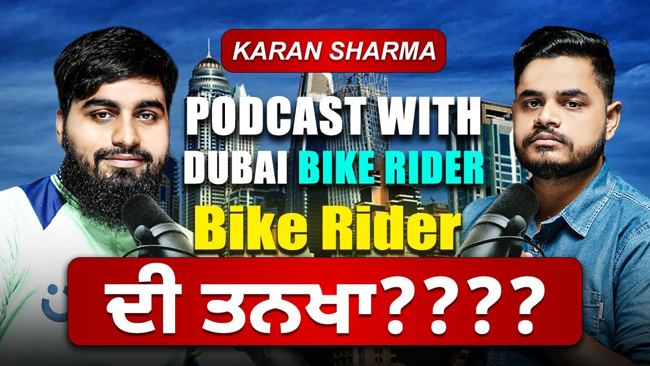 Dubai Mein Bike Rider Life Kaisi Hoti Hai? Full Story! Abdul Rehman ...