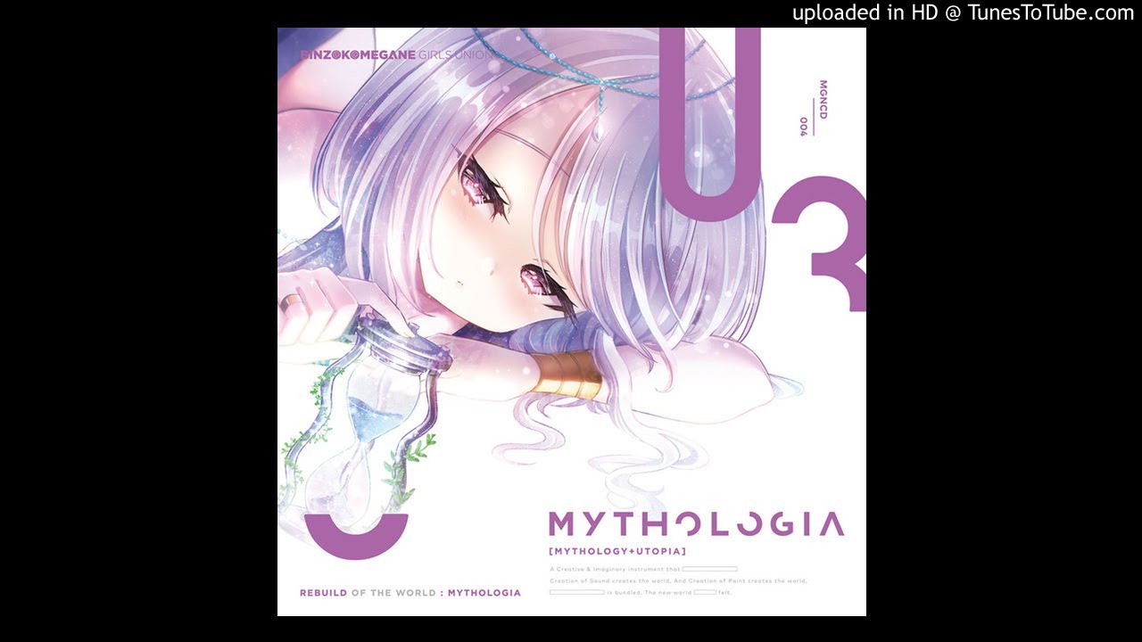 [C94] PSYQUI - Ragnarok