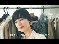 【先行公開】CLANEの新作アイテムを一足先に大公開しちゃいます！